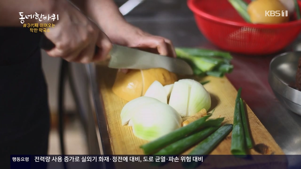 동네 한 바퀴.E234.230806p-NEXT.mp4_20230810_211400.321.jpg