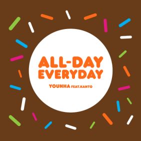  윤하 (YOUNHA) (고윤하), 칸토 All-Day, Everyday (Radio Edit Ver.) 듣기/가사/앨범/유튜브/뮤비/반복재생/작곡작사