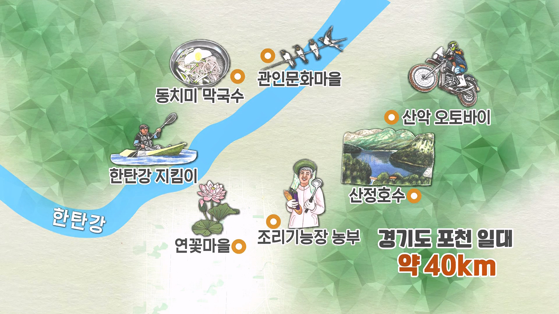 동네 한 바퀴.E284.240727p-NEXT.mp4_20240728_162230.895.jpg