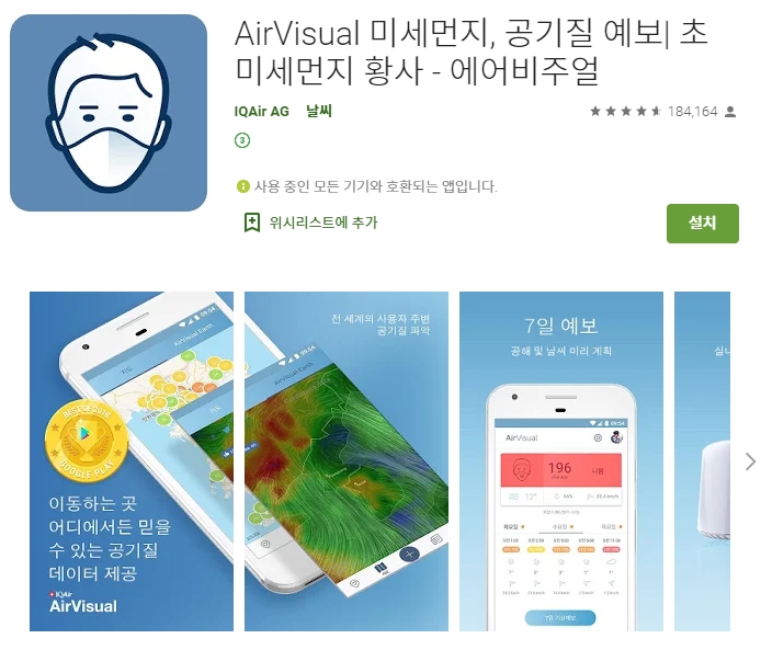  어플소개
