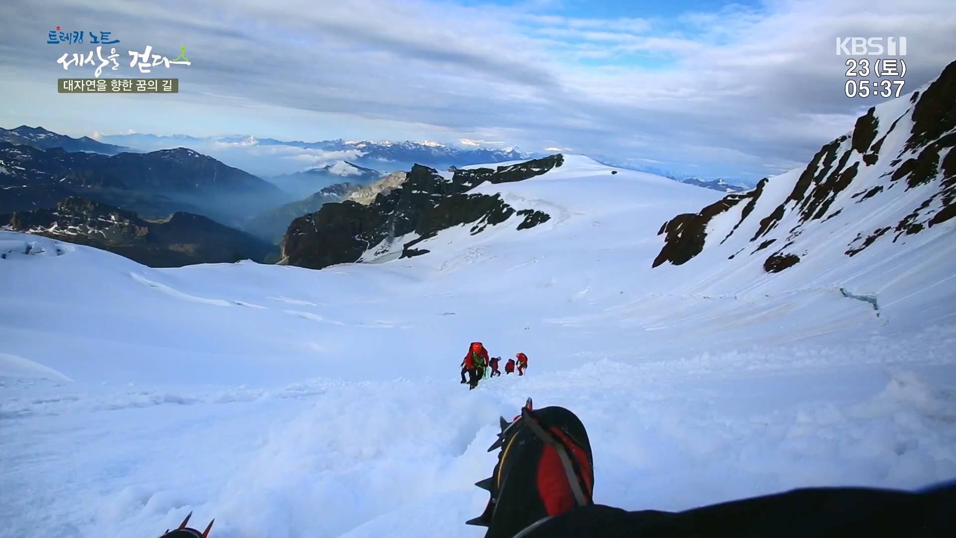 트레킹노트 세상을 걷다.E300.231223p.H264-F1RST.mp4_20240626_204705.307.jpg