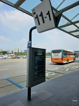 김포공항 시외버스터미널 시간표 예매 요금표_21