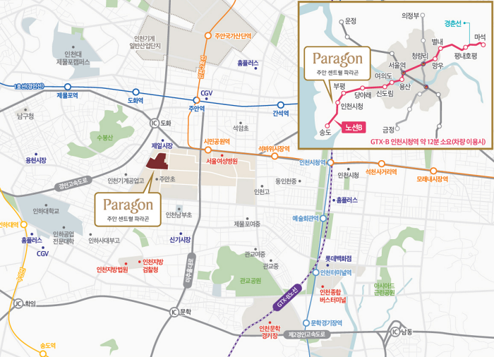 주안센트럴파라곤-주변-학교-병원-지하철역-마트등의-위치가-나와있는-입지-지도
