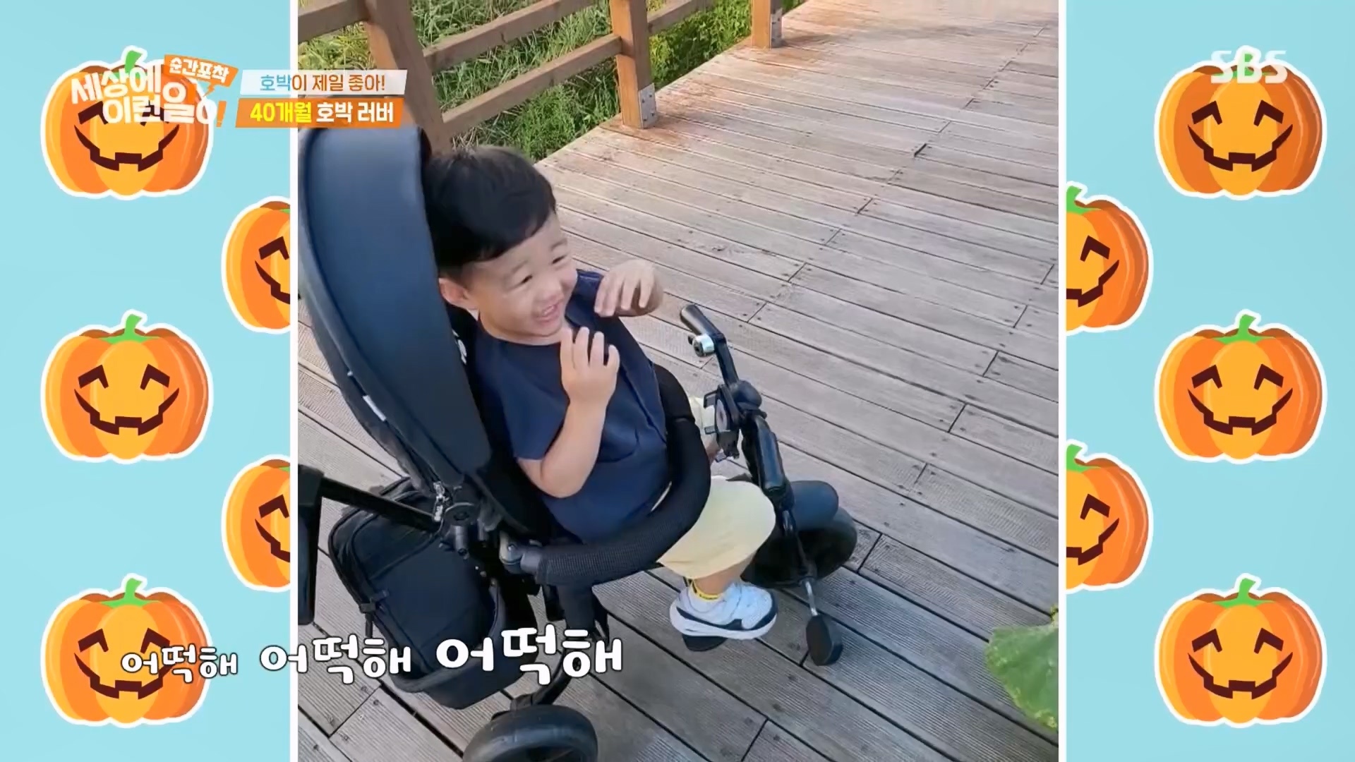 순간포착 세상에 이런일이.E1260.240113p.H264-F1RST.mp4_20240114_200327.231.jpg