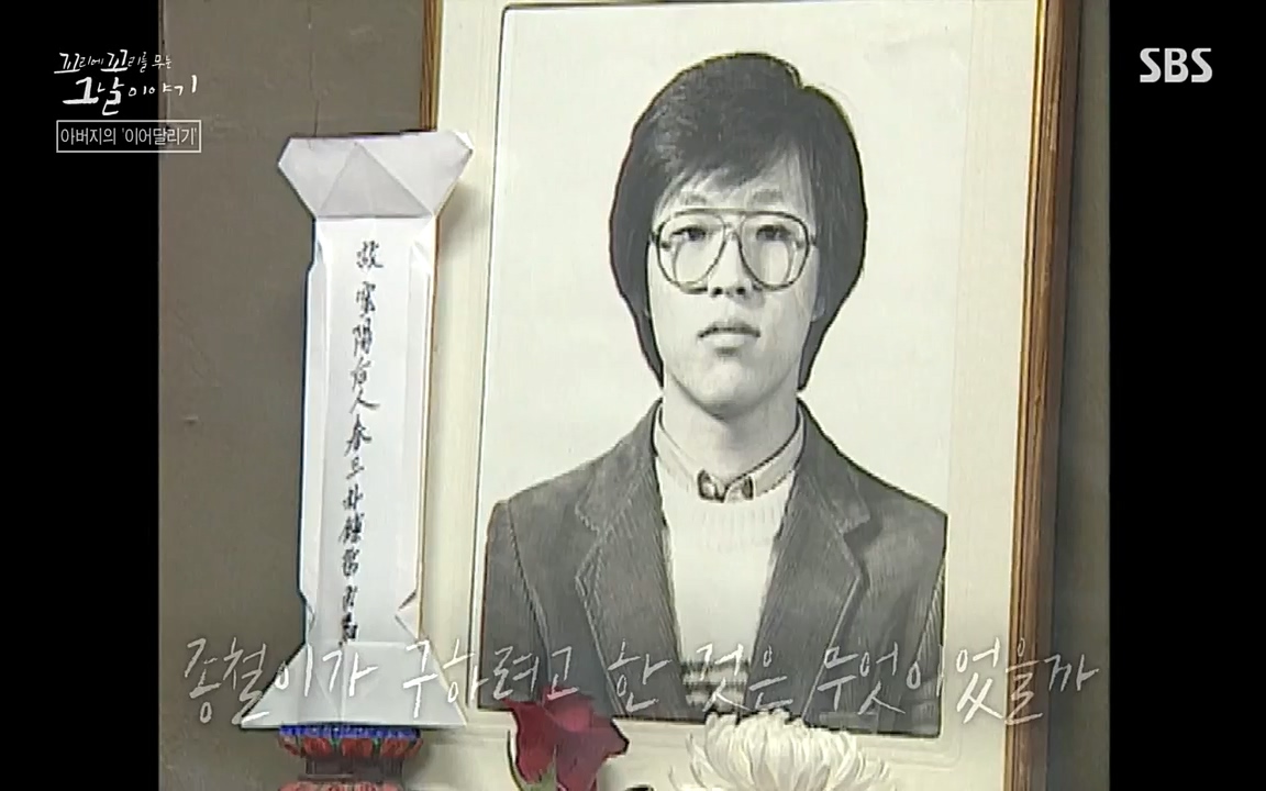 꼬리에 꼬리를 무는 그날 이야기.E21.220325p-NEXT.mp4_20220325_201950.790.jpg
