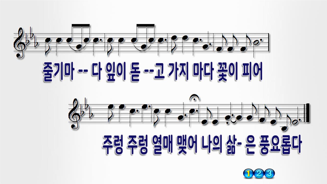 소리 없이 보슬보슬 PPT 