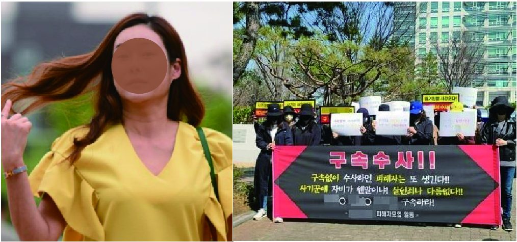  현영 사기 사건 연류! 나도 피해자?