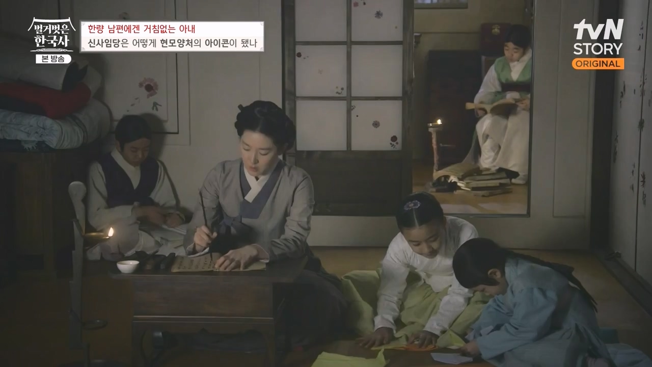 벌거벗은 한국사.E75.230928p-NEXT.mp4_20240511_153938.533.jpg