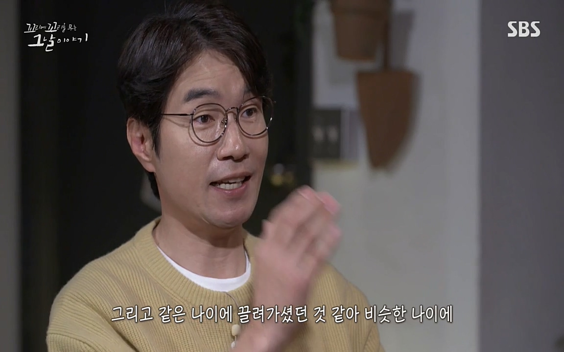 꼬리에 꼬리를 무는 그날 이야기.E25.220422p-NEXT.mp4_20220423_181949.665.jpg