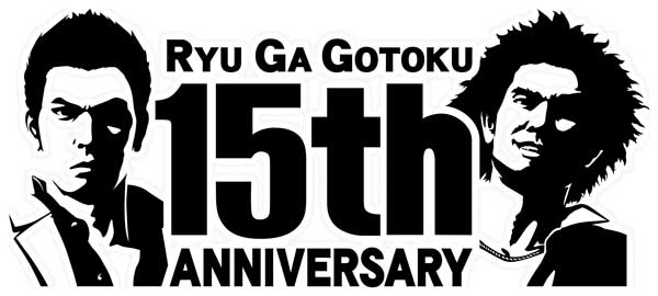 yakuza series logo