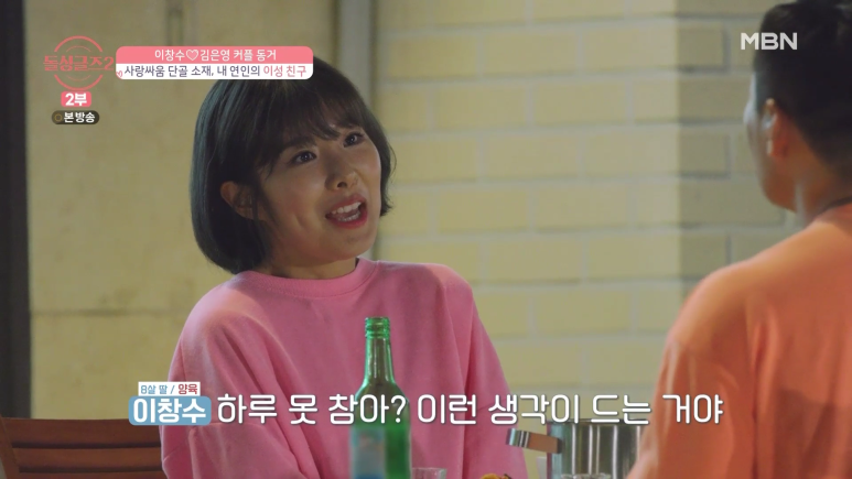 달달했던 커플도 한순간에 깨질 수 있는 사건.jpg | 인스티즈