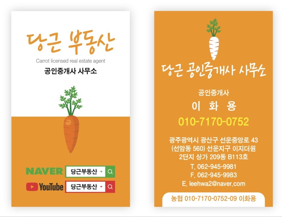 2층 빨간벽돌집 감성 갬성주택 56