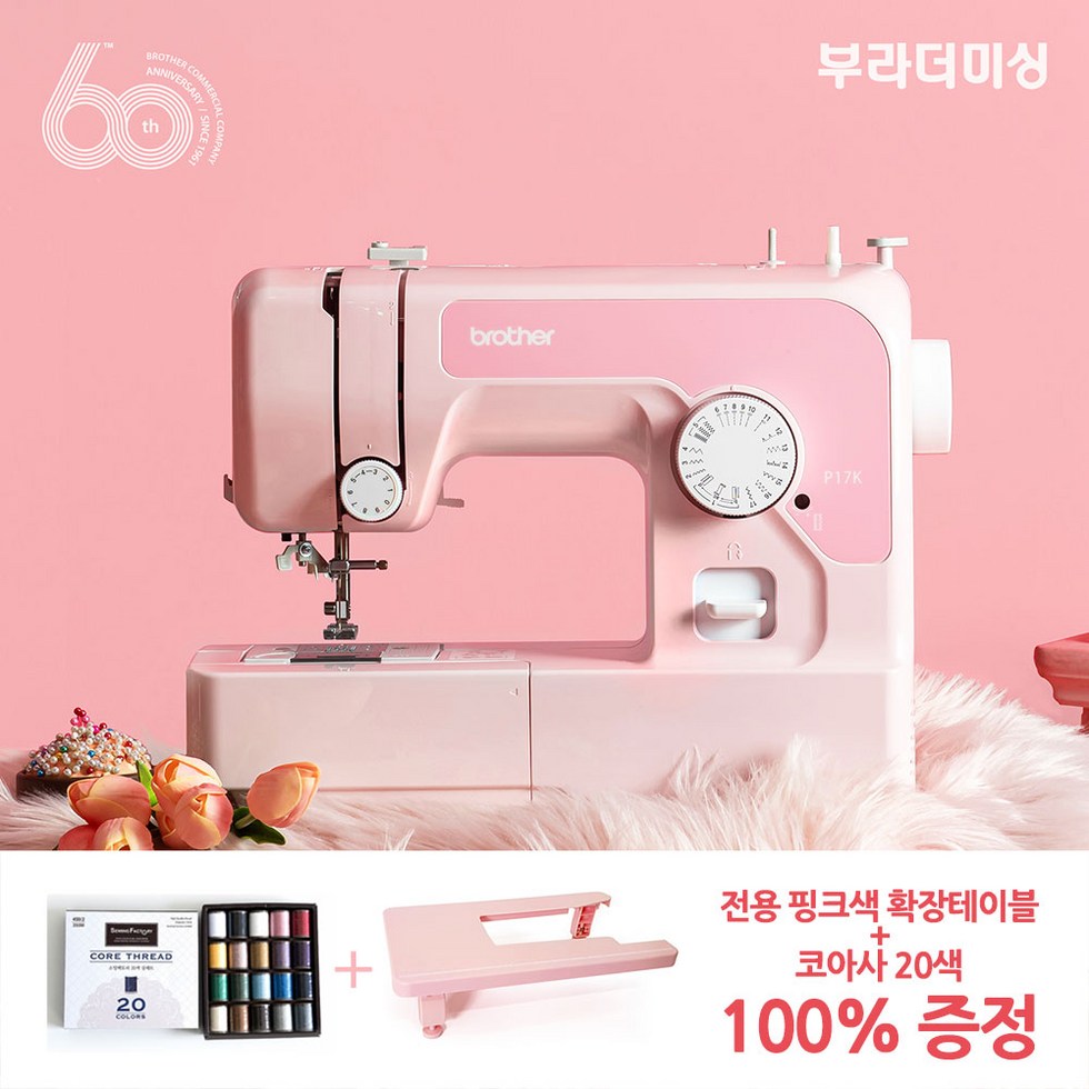 부라더미싱 이미지