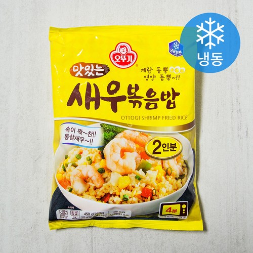  오뚜기 맛있는 새우 볶음밥 (냉동) - 자취밥 후기