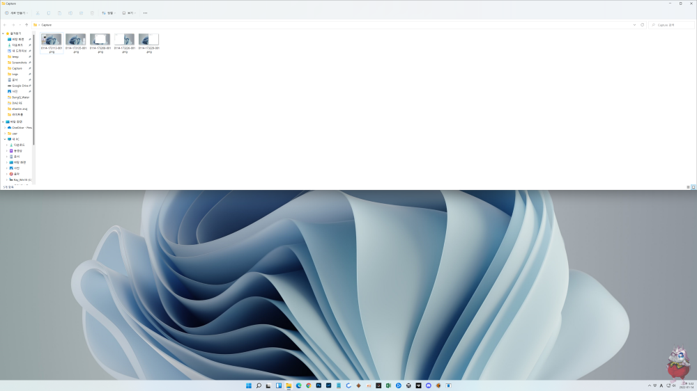 윈도우11 꿀팁 추가된 단축키 위젯호출 화면 스플릿 기능