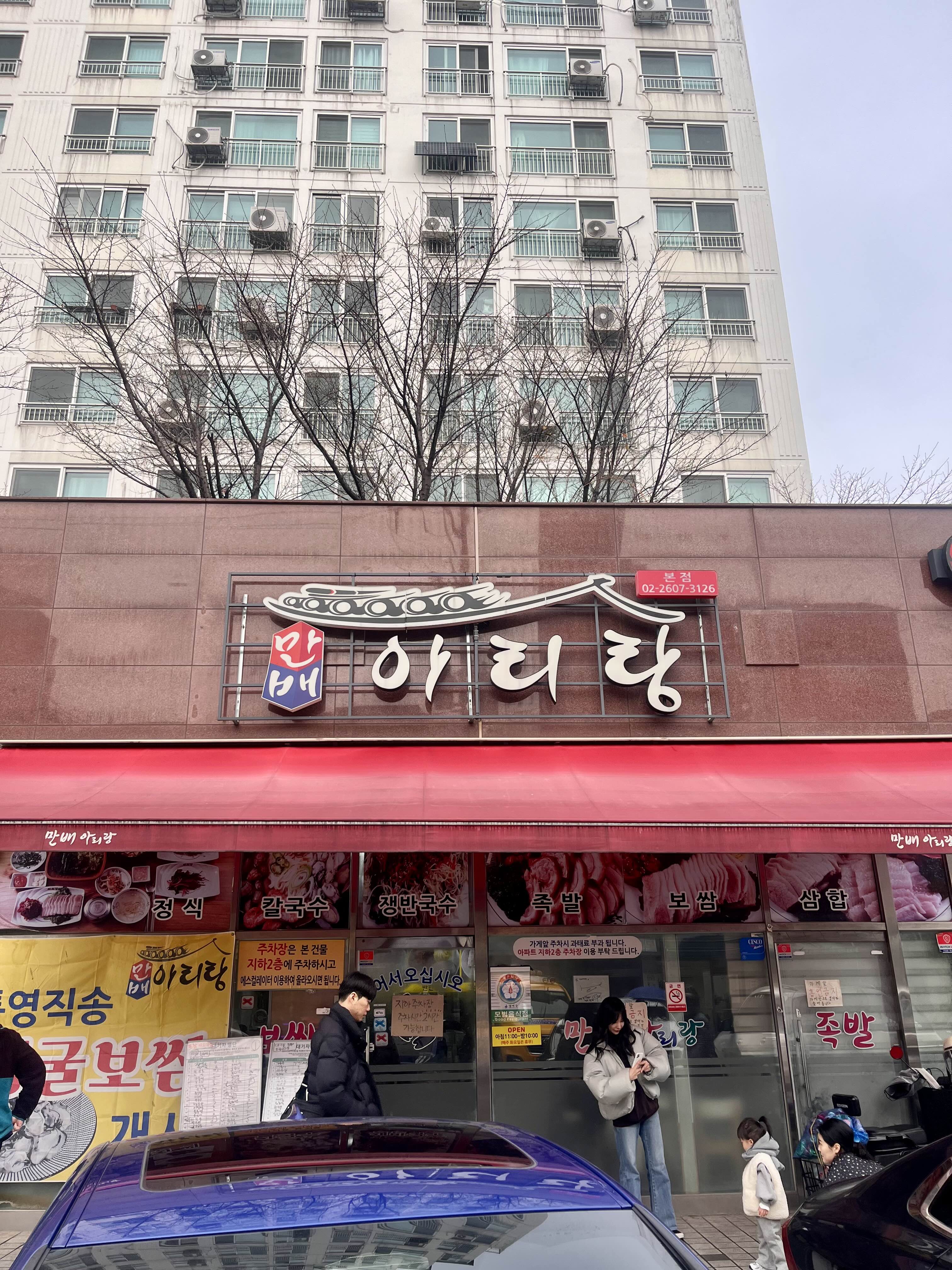 뉴아리랑 이미지