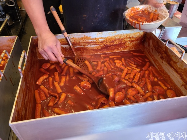  아차산 신토불이 떡볶이 포장후기 / 한지민 최애 떡볶이
