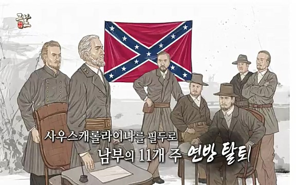 [347회] 역사저널 그날 - KBS신년 기획 세계사를 바꾼 승부⑥ 링컨, 노예 해방을 선언한 날.ts_20220604_181139.985.jpg