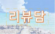  수동변속기 클러치 시스템의 구성부품과 점검요소