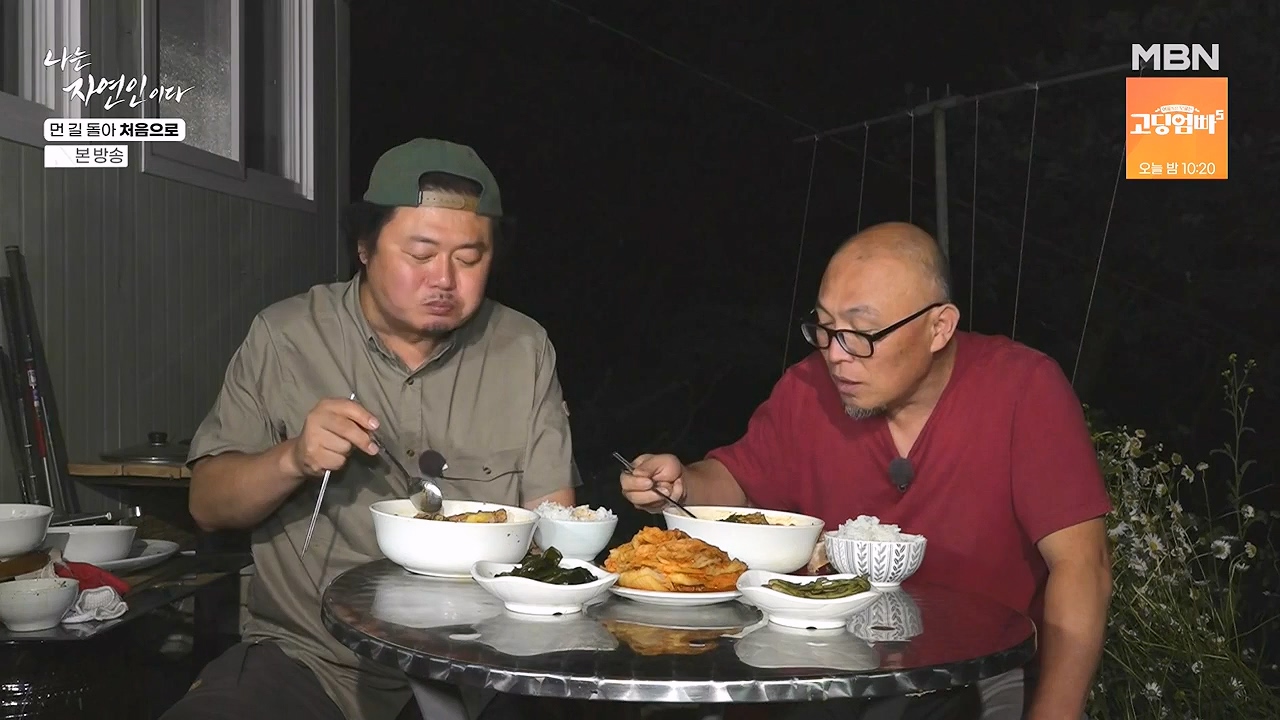 나는 자연인이다.E612.240704p-NEXT.mp4_20240704_195023.178.jpg