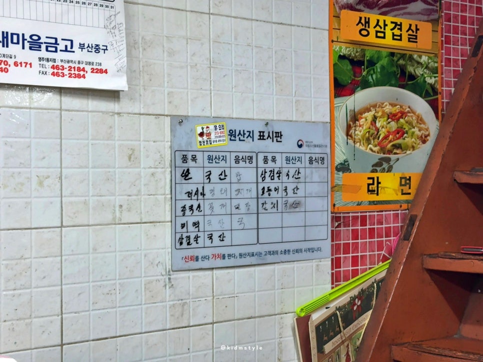 보은식당 이미지