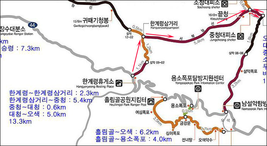한계령에서 이미지