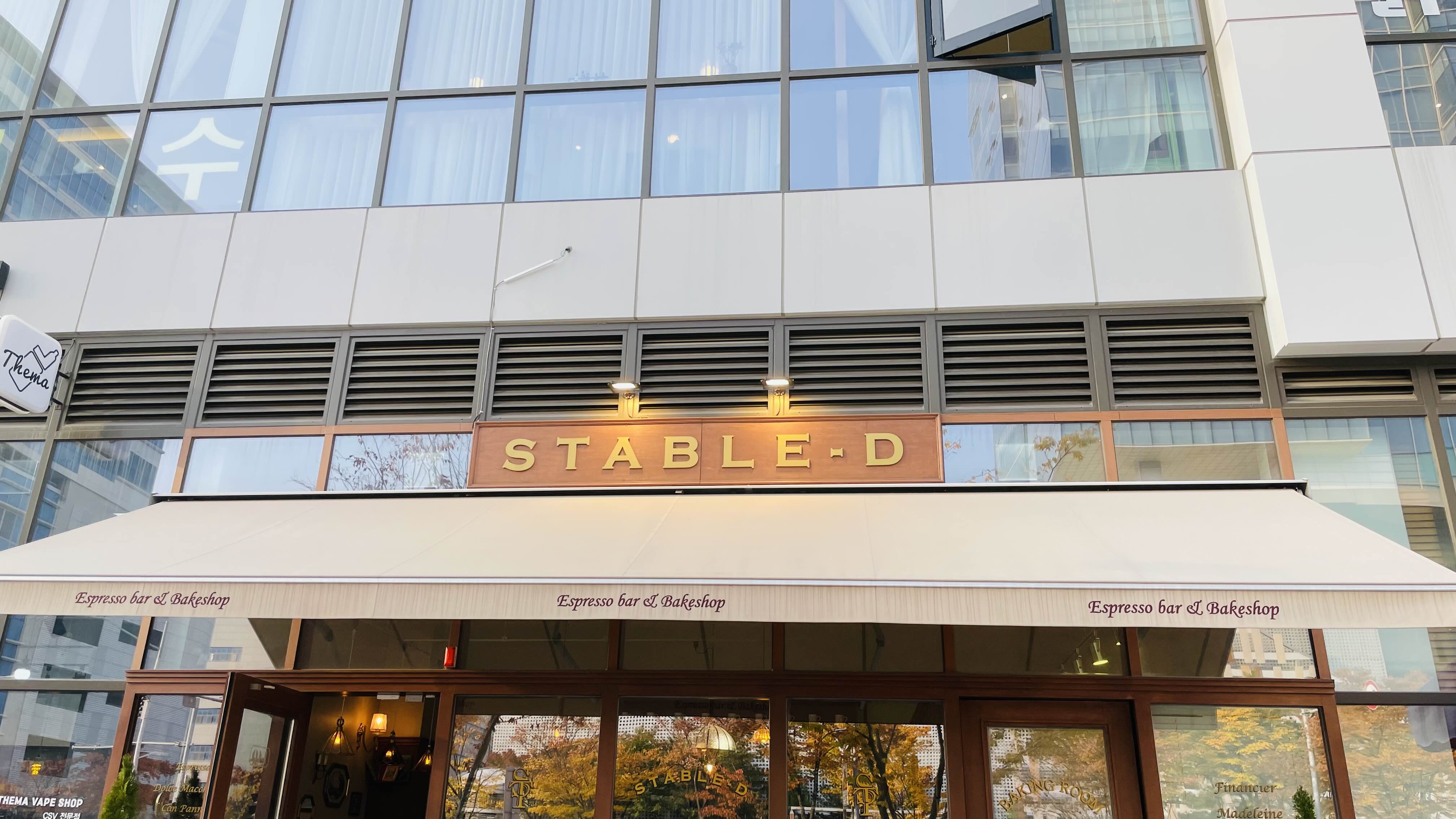 스테이블디 이미지