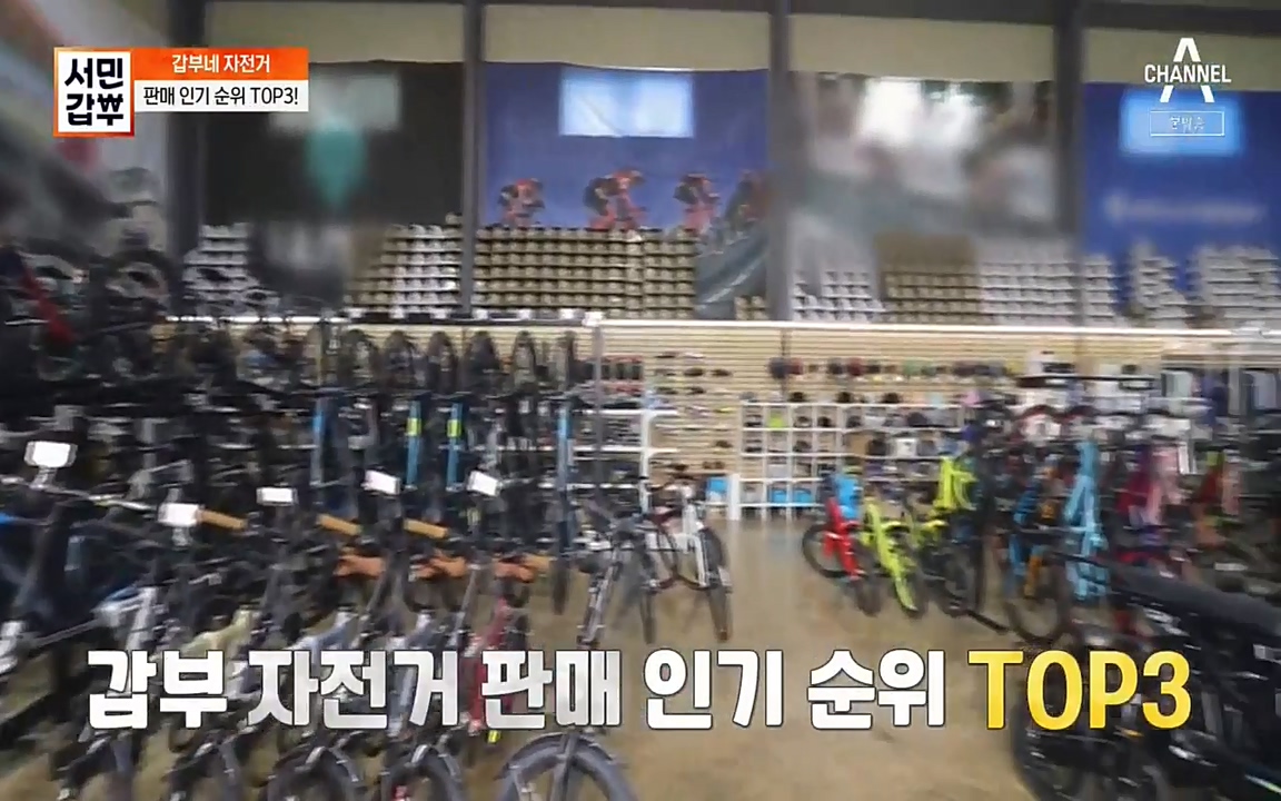 서민 갑부.E387.220612p-NEXT.mp4_20220612_182115.069.jpg