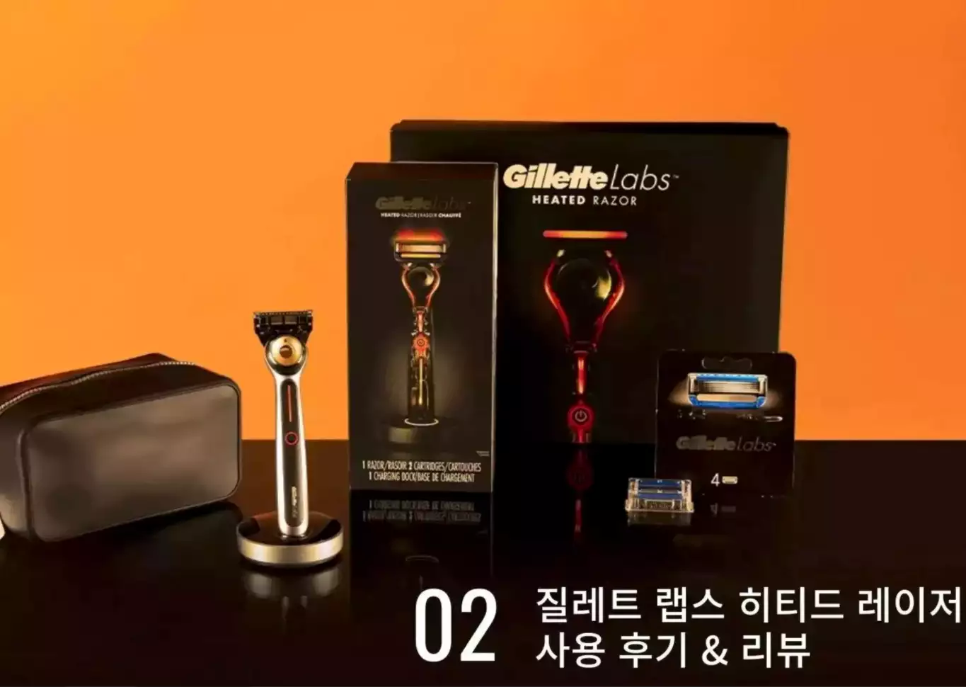  질레트 히티드 레이저 사용 후기 (여드름 예방과 남친 선물에 효과적!)