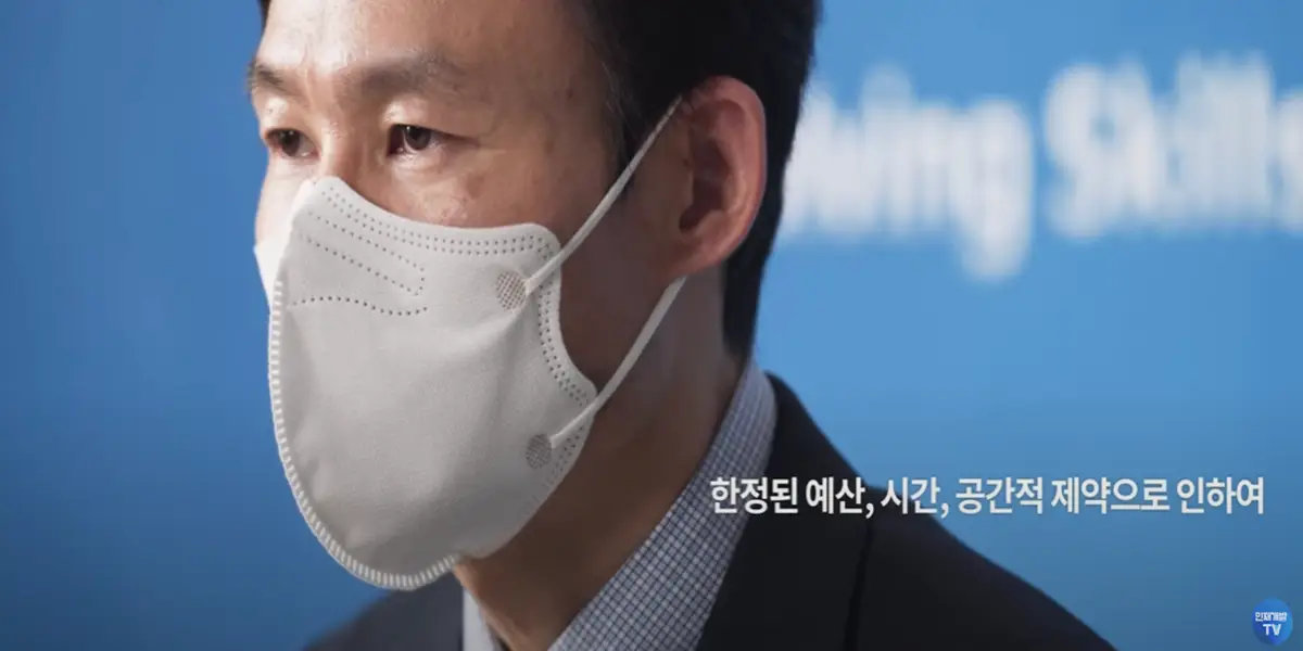 혁신인력개발 이미지
