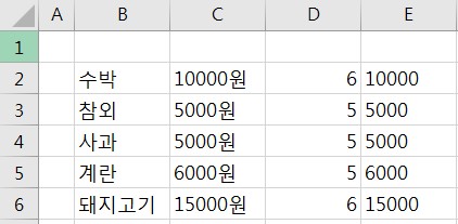 LEFT_함수로_숫자만_추출한_결과