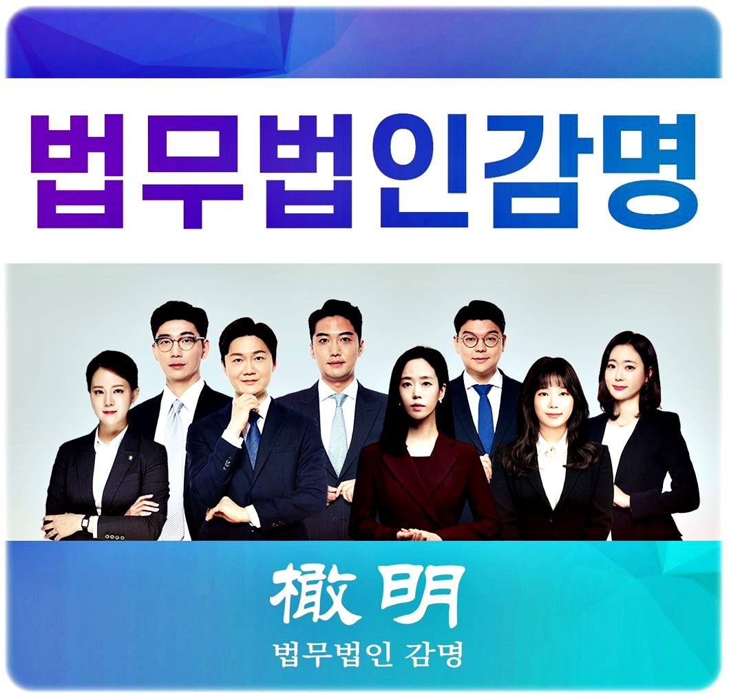  가출한 남편 바람난 아내 이혼 사례 유책주의 파탄주의