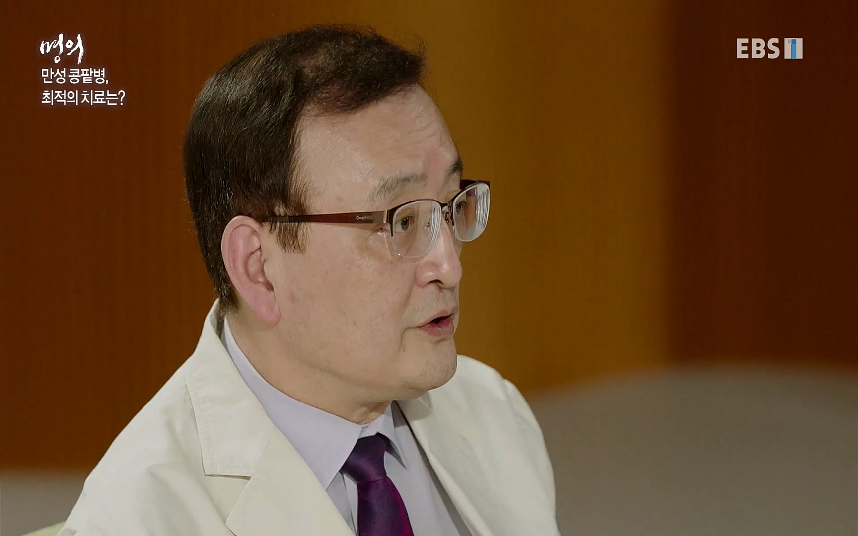 EBS 명의 헬스케어 - TV - 교육의 중심 EBS명의 15년 - 만성 콩팥병 치료, 어디까지 왔나- .mp4_20220802_205717.491.jpg