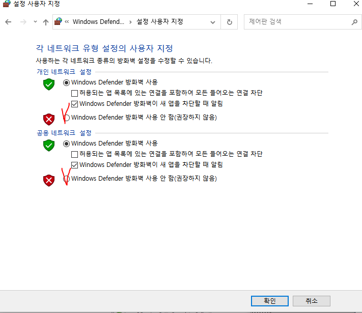 sql developer 에러 The Network Adapter could not establish the
