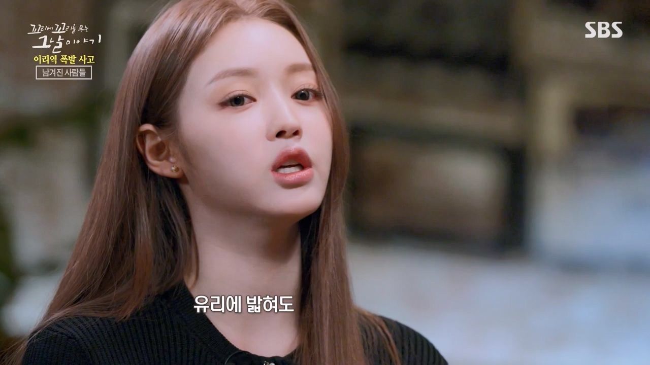 꼬리에 꼬리를 무는 그날 이야기.E120.240322p-NEXT.mp4_20240323_155807.582.jpg