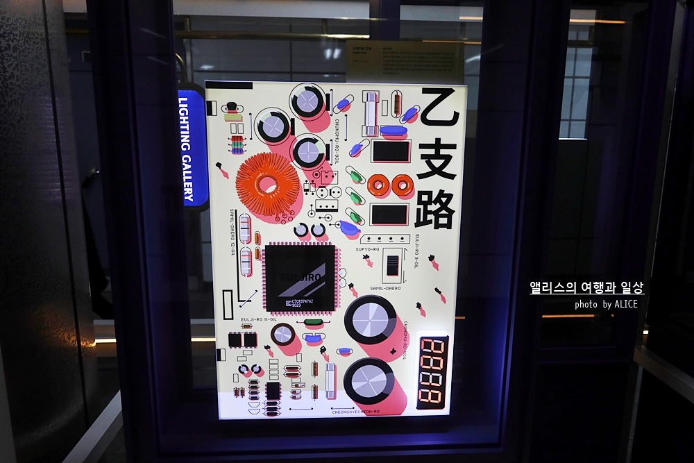 서울2호선 을지로3가역 &times; 신한카드 공간디자인 프로젝트
