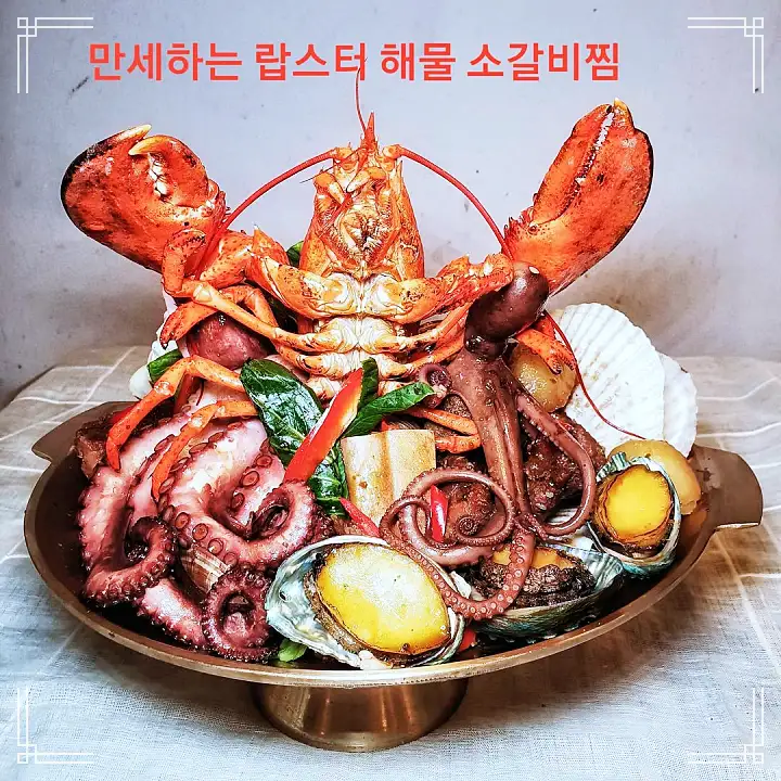 진심 가득 건강 담은 맛 요리 종로 익선동 맛집 추천 생방송투데이 소문의 맛집