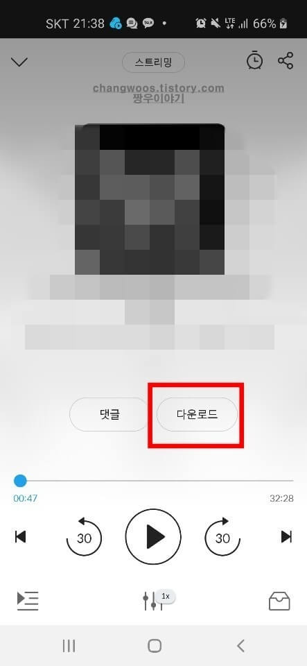 íŒŸë¹µ ë‹¤ìš´ë¡œë