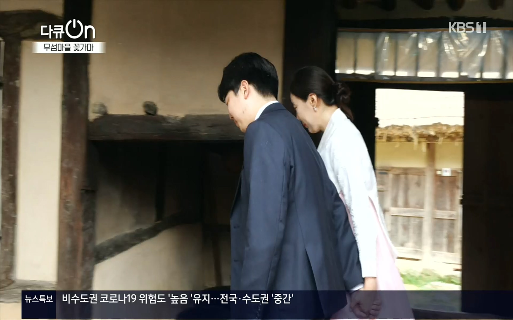 다큐 On.E156.220909p.H264-F1RST.mp4_20220910_192938.358.jpg