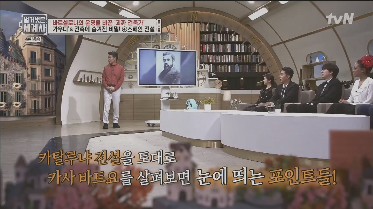 벌거벗은 세계사.E100.230524p.H264-F1RST.mp4_20231203_150709.253.jpg