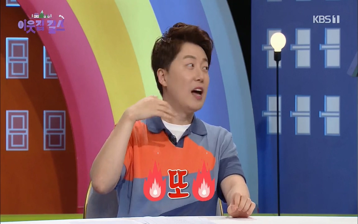 이웃집 찰스.E351.220824p.H264-F1RST.mp4_20220824_184138.705.jpg