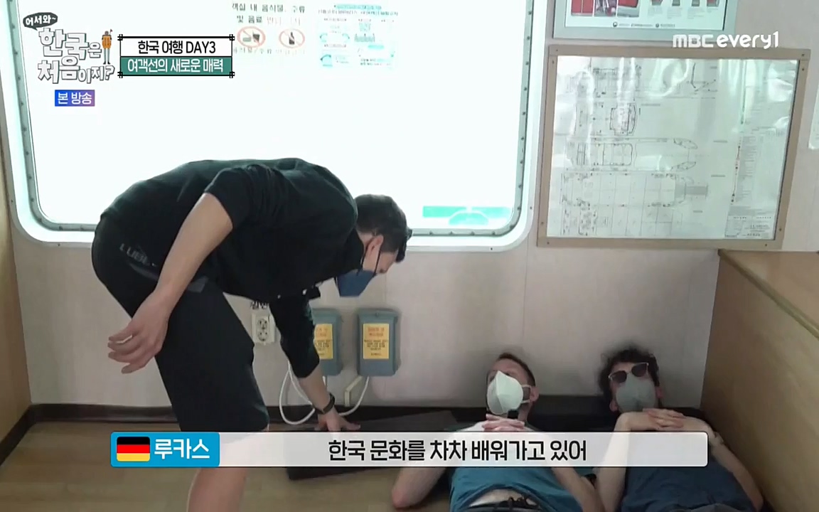 어서와 한국은 처음이지 시즌2.E220.220722p-NEXT.mp4_20220722_205248.367.jpg