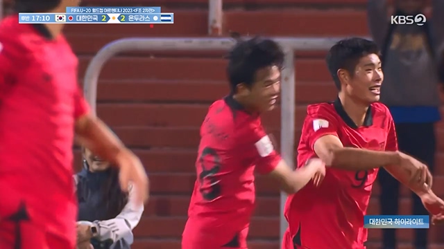 FIFA U-20 월드컵 아르헨티나 2023 대한민국 하이라이트.230613p-NEXT.mp4_20230614_212045.971.jpg