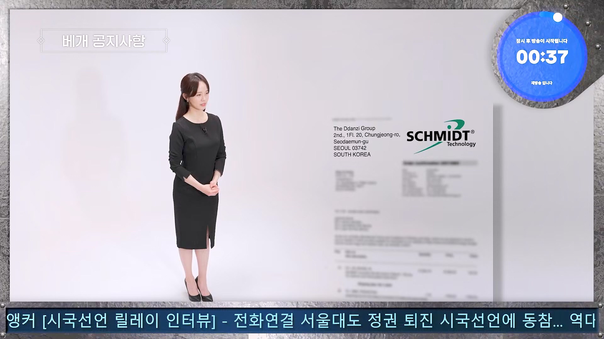 김어준의 겸손은힘들다 뉴스공장 2024년 11월 29일 금요일 [조국, 주병기, THE살롱, 미디어감찰반, 금요미식회, 금요음악회(원민지)].ts_20241130_051148.065.jpg