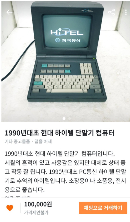  무궁무진한 당근의 세계
