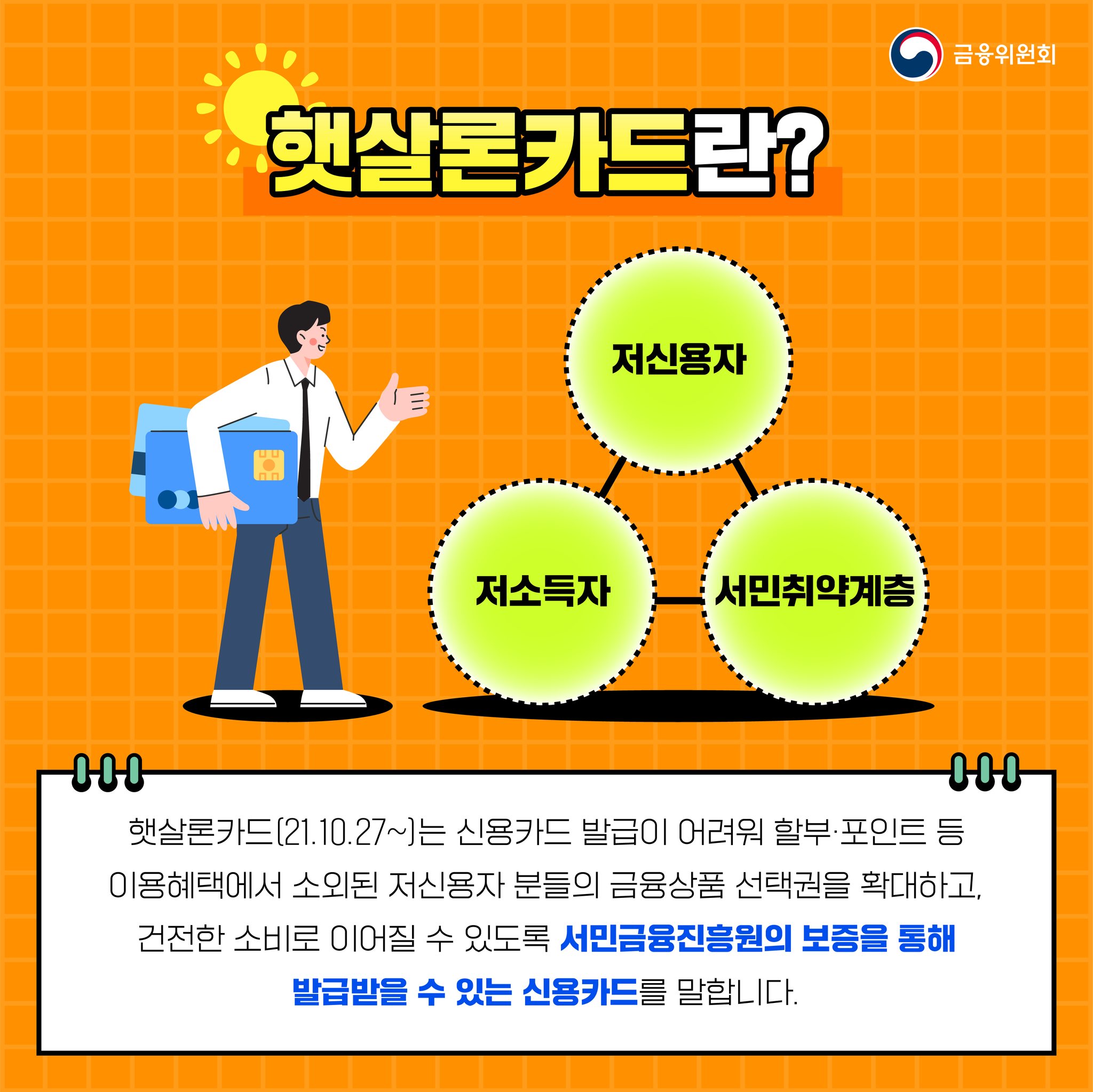 햇살이네 이미지