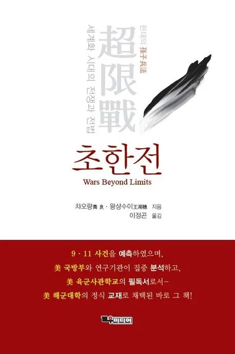 한전 고객센터 연락처_4