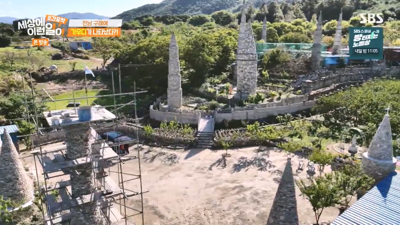 순간포착 세상에 이런일이.E1251.231105p-NEXT.mp4_20231105_171715.287.jpg