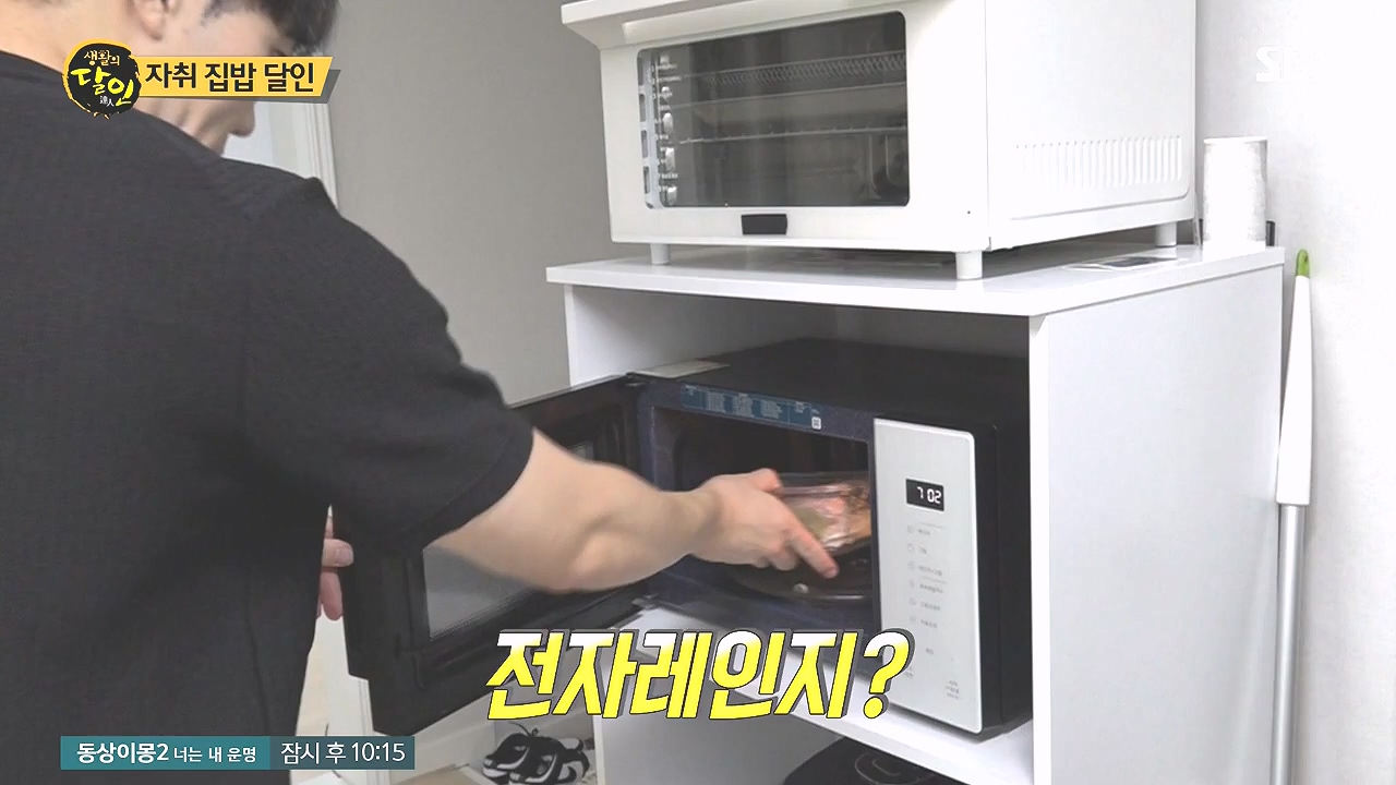 생활의 달인.E908.231017p-NEXT.mp4_20231017_201332.832.jpg