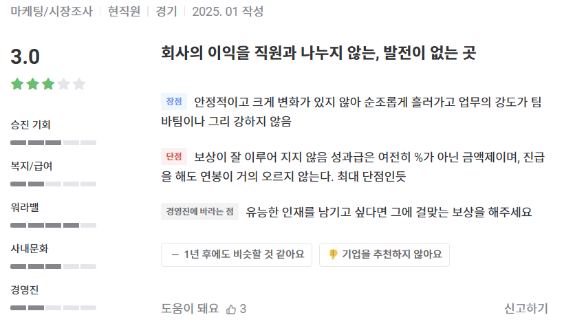 엘에스전선 이미지